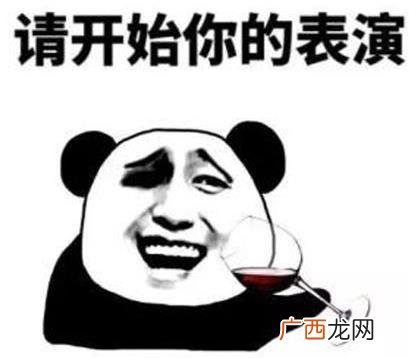 奥斯卡欠你一座小金人是什么意思？真戏精 你就是流落民间的影帝影后