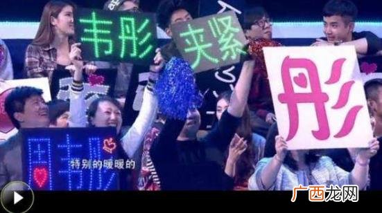 “夹紧”是什么意思？周韦彤“夹紧”一词是怎么来的