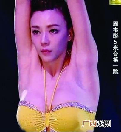 “夹紧”是什么意思？周韦彤“夹紧”一词是怎么来的