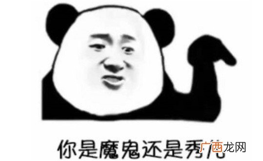 基操勿6皆坐是什么意思什么梗 基操勿6皆坐的含义