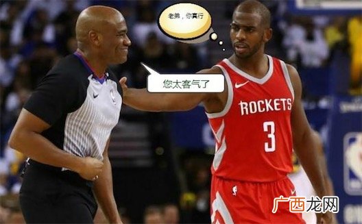 你杀死了裁判是什么意思什么梗 你杀死了裁判的含义
