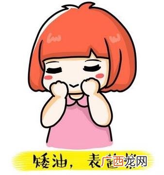 酱紫是什么意思?网络用语酱紫是什么意思 酱紫的网络评论