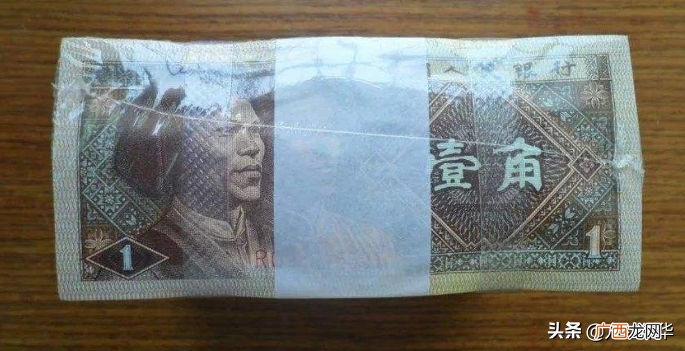 2022收藏一毛钱纸币值多少钱 一毛钱纸币回收价格