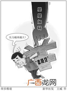 举步维艰是什么意思,举步维艰和难以为继的区别？