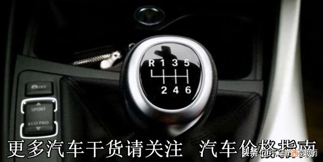 汽车上eco模式有什么作用 eco模式是什么意思