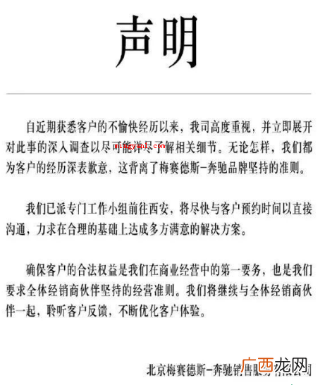 按闹分配什么梗？