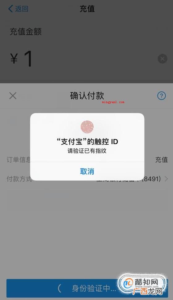 如何将银行卡里面的钱转到支付宝?