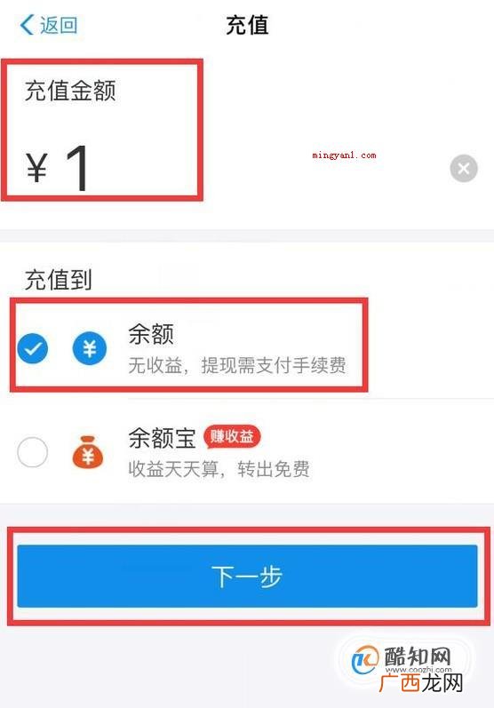如何将银行卡里面的钱转到支付宝?