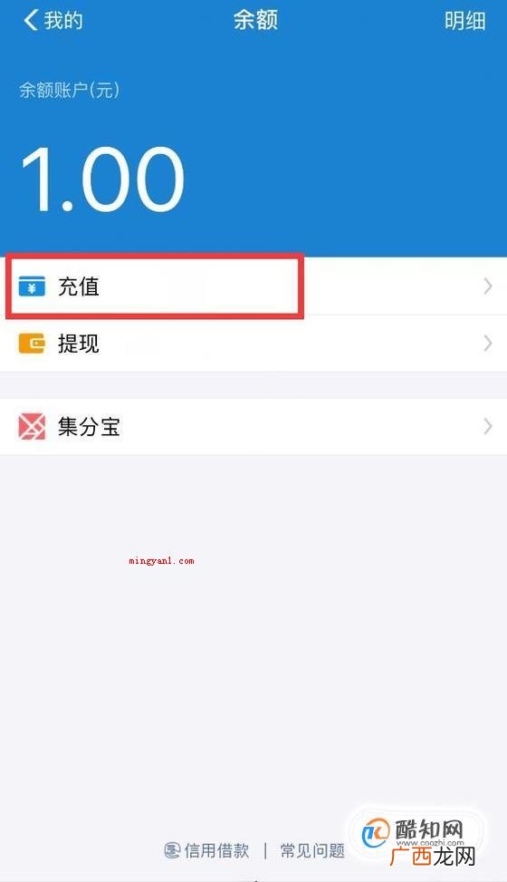 如何将银行卡里面的钱转到支付宝?