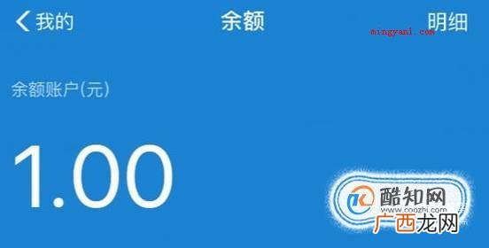 如何将银行卡里面的钱转到支付宝?