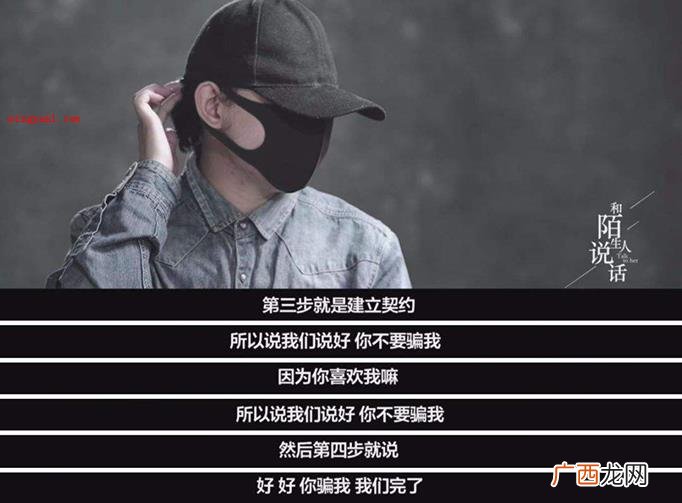 被pua是什么意思梗？