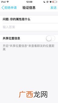 属性是什么意思?,别人问你什么属性是什么意思？