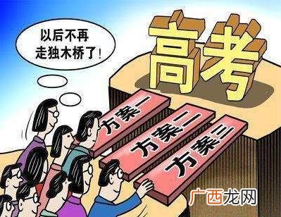 提前批次录取是什么意思？高考本科和专科提前批录取需要什么条件