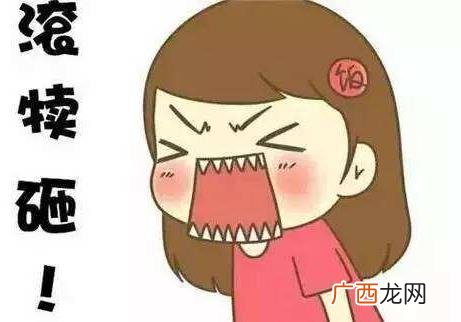 膈应是什么意思？膈应人是什么意思？膈应在各地区方言中的意思