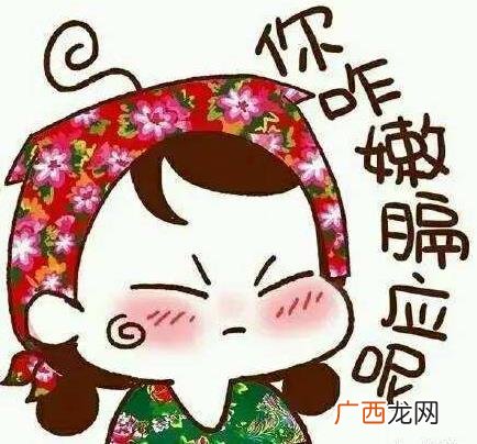 膈应是什么意思？膈应人是什么意思？膈应在各地区方言中的意思