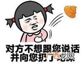 膈应是什么意思？膈应人是什么意思？膈应在各地区方言中的意思