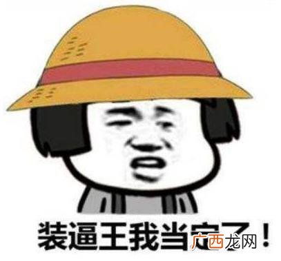 吐槽是什么意思 如何正确吐槽 吐槽别人的经典语句语录大全