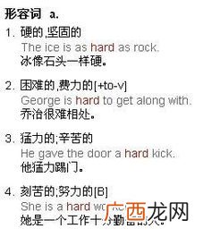 study是什么意思英语,study的名词和动词？