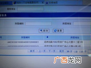 ect检查是什么意思,高速etc检测什么意思？