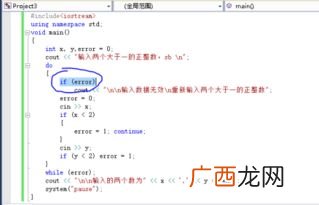 if是什么意思,if函数的作用及参数含义？