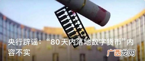 辟谣是什么意思,我可以查你学历吗是什么梗？