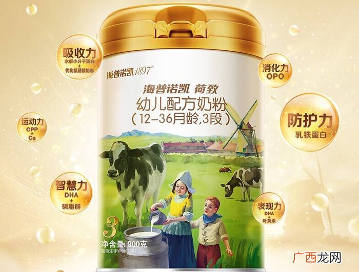 海普诺凯奶粉国产还是进口的品牌 海普诺凯为什么那么贵