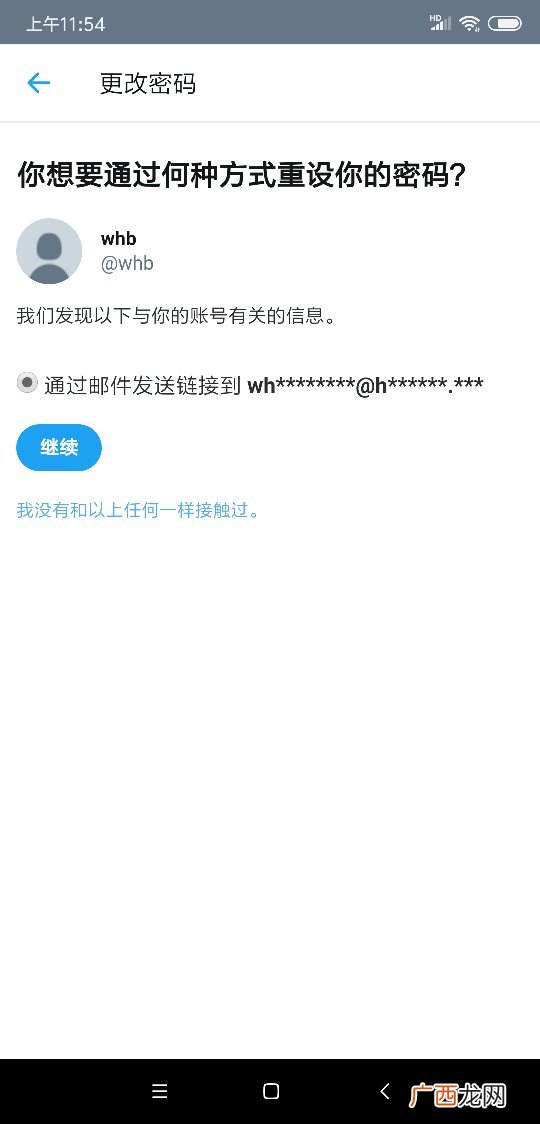 推特是什么意思,Twitter是什么意思噢？
