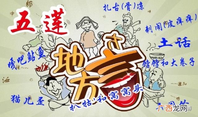 鼓捣和捣鼓的区别,提手旁的涛组词两个三个四个六个七个？