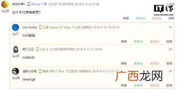 xr是什么意思?,xr是啥？