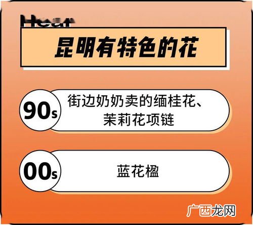 嬢嬢是什么意思,嬢嬢和娘娘有什么区别？