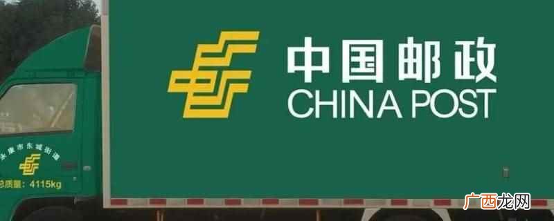 EMS公众号怎么查询 ems怎么查几个月前寄快递