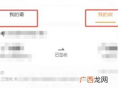 EMS公众号怎么查询 ems怎么查几个月前寄快递