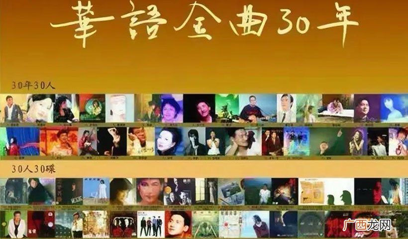 最好听歌曲大全100首 免费歌曲大全100首流行歌曲