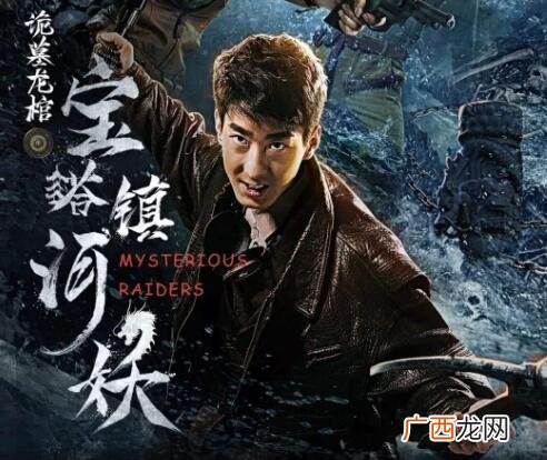 宝塔镇河妖下一句,镇河妖下一句是什么？