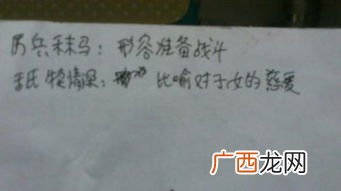 舐犊情深什么意思,舔犊之情跪乳之恩的意思？