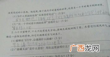 准确无误是什么意思,准确无误的四字词语有哪些？