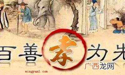 如何孝顺父母的做法