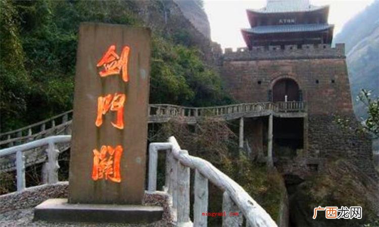 一夫当关万夫莫开的当是什么意思