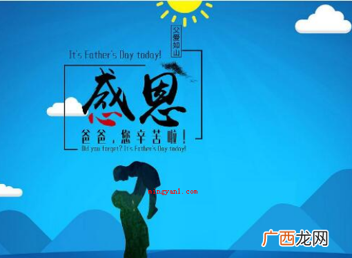 6月份有什么节日