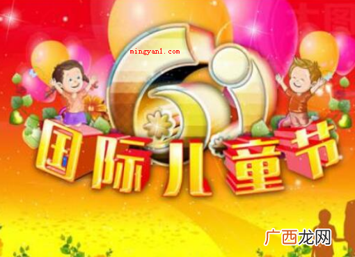 6月份有什么节日