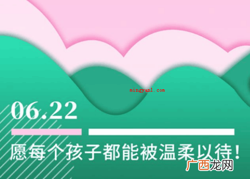 6月份有什么节日