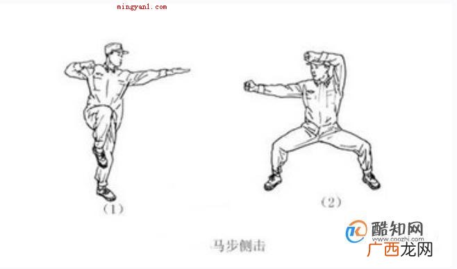 擒敌拳十六动图解