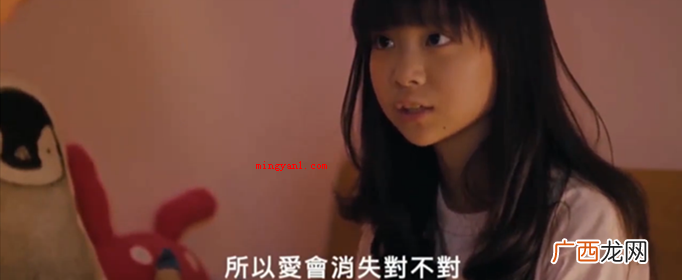 “所以爱会消失对不对”是什么梗？