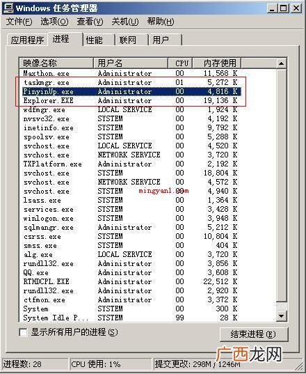 qj是什么意思