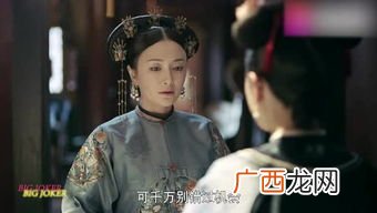 嫡子是什么意思,嫡子庶子嗣子世子区别？