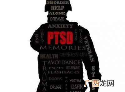 PTSD的全称是创伤后应激障碍 ptsd什么意思