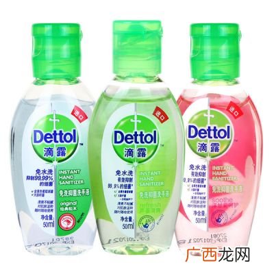 免洗消毒洗手液,免洗手液和手消一样吗？