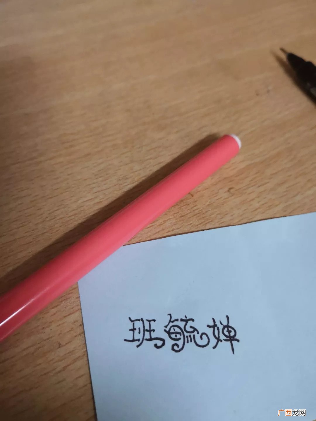 毓在名字中是什么意思,泽毓名字寓意？