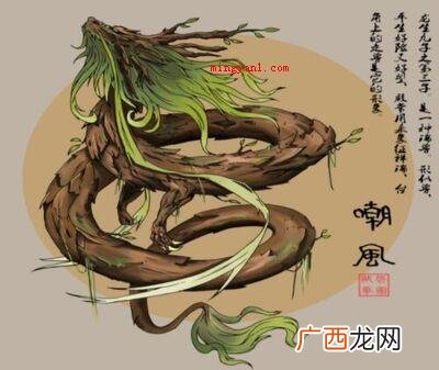龙生九子的名字