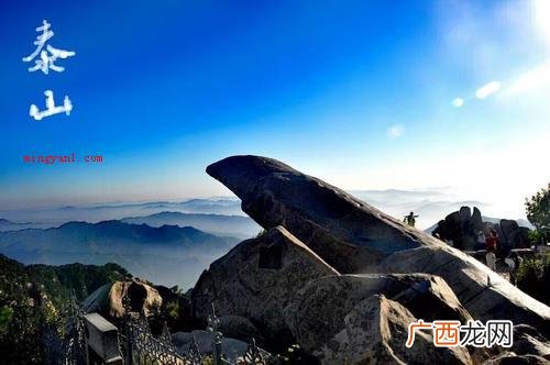 南岳是什么山